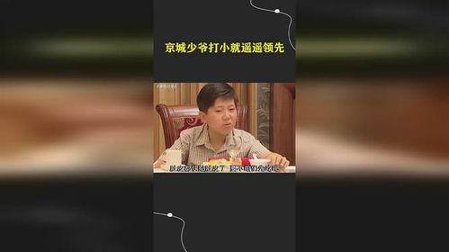 真假少爷打架我吃瓜22,吃瓜群众围观现场 第3张 真假少爷打架我吃瓜22,吃瓜群众围观现场 第3张